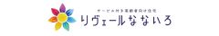 リヴェールなないろ